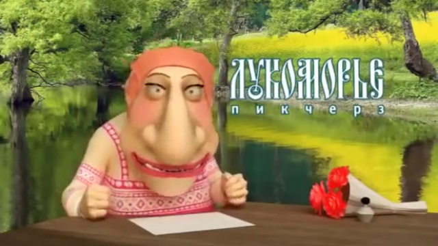 Прикольное поздравление с 8 марта! Новости Жирновска - форум ЖИРАФ смотреть онлайн