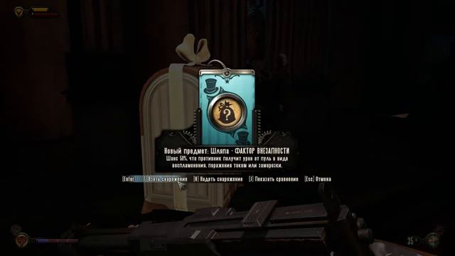 Bioshock Infinite Burial at Sea 1 прохождение часть 3 АЛЕКС 2016 смотреть онлайн