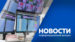Новости от 21.11.2023г.