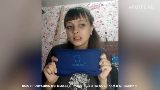 Наши изделия с микросферами получили уникальную Европейскую регистрацию. Микросферы артрейд. смотреть онлайн