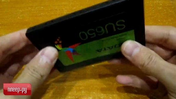 Твердотельный накопитель A-Data Ultimate SU650 120Gb ASU650SS-120GT-R - отзывы в Плеер.Ру