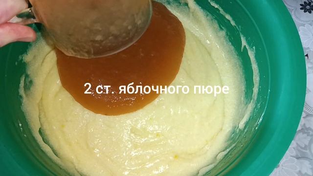 Американский пирог с яблочным пюре#сладкиепироги #выпечкакчаю #выпечкавдуховке смотреть онлайн