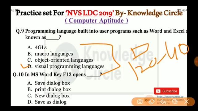 Practice set 04 Computer Aptitude for NVS LDC 2019 || कंप्यूटर सम्बंधित प्रश्न смотреть онлайн
