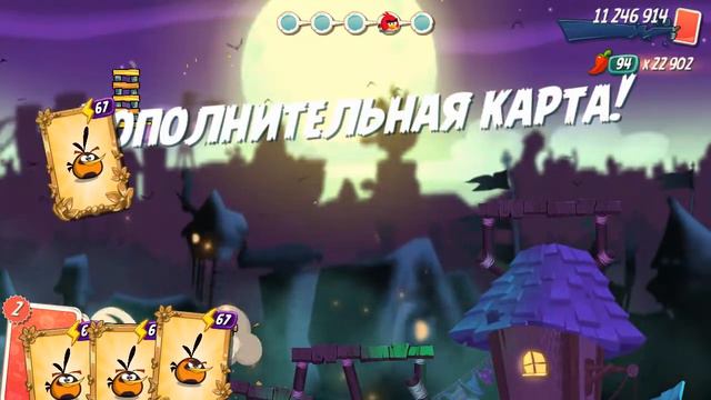 Angry Birds 2 Bubbles Adventure Level 3 смотреть онлайн