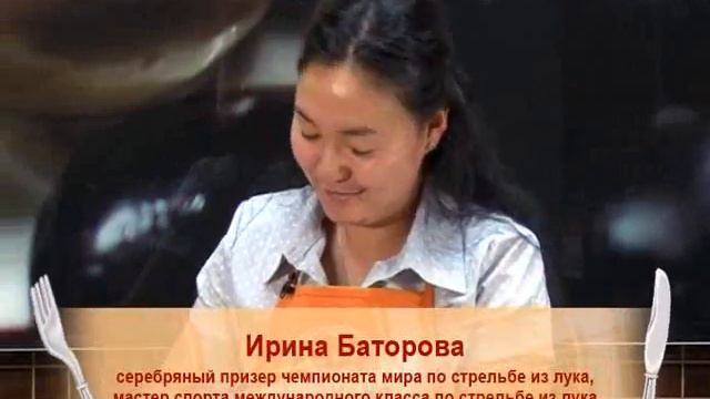 Вкусно! В гостях Ирина Баторова 27 10 смотреть онлайн