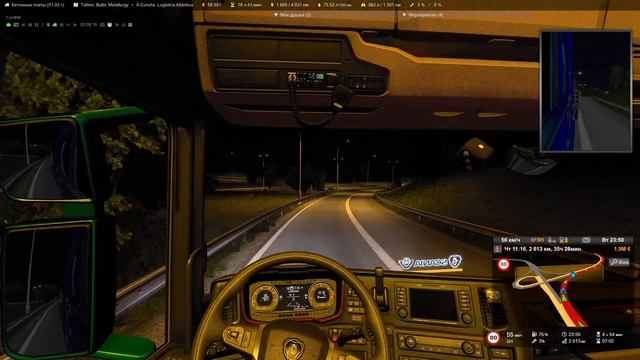 29/11/2023 Tallin - A Coruna смотреть онлайн