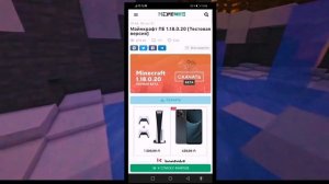 Как скачать майнкрафт если сохранил данные? Способ именно здесь!