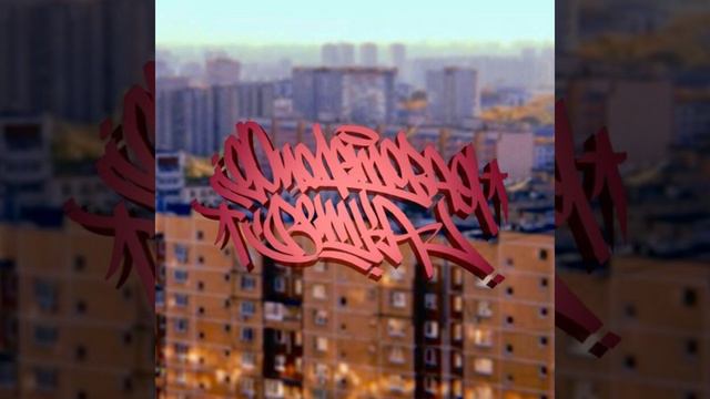 Мфцв бкуниг смотреть онлайн