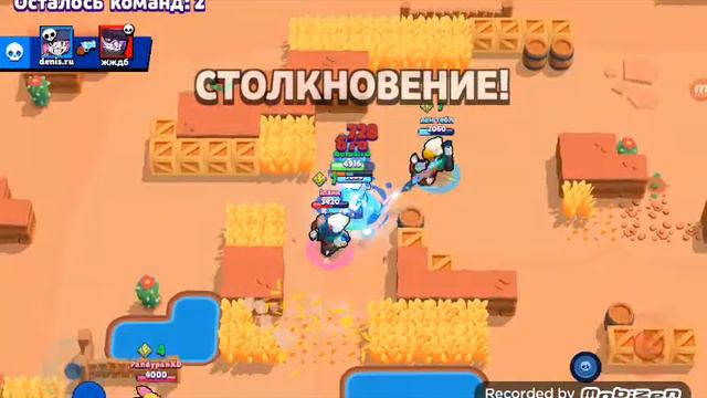 Сыграл не меньше 5 каток в brawl stars за 10 мин смотреть онлайн