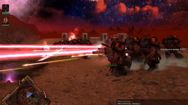 Ultimate Apocalypse Mod 1.72.7 Daemons - Касание Варпа