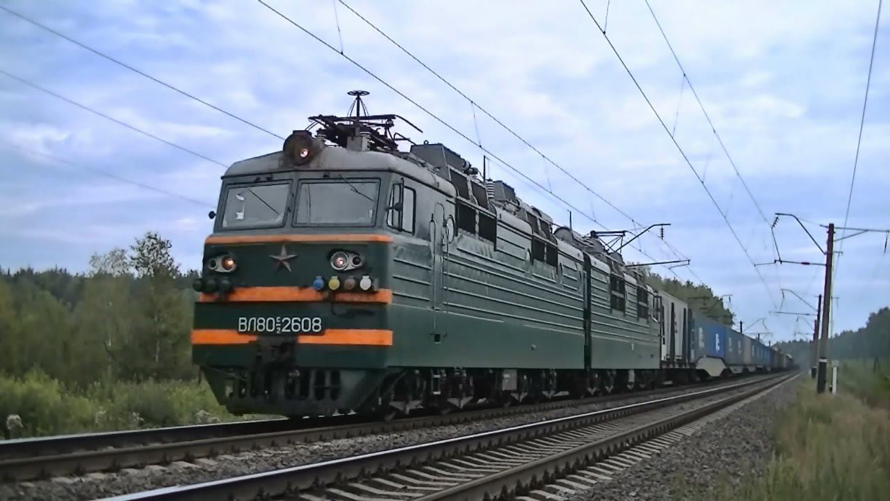 ВЛ80С-2608 с грузовым поездом смотреть онлайн