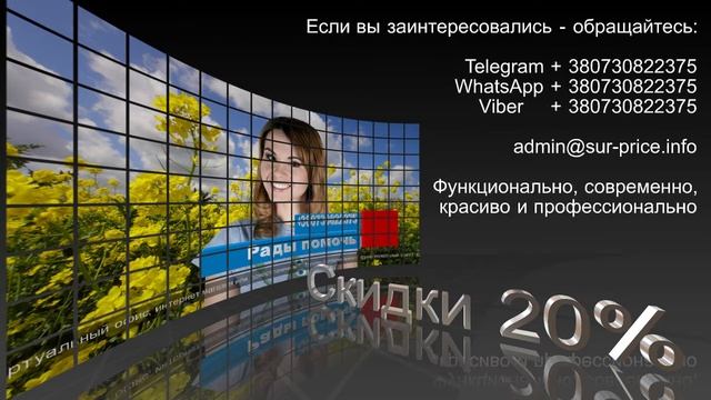 Нужен современный и функциональный сайт? Создание сайтов под ключ. Продвижение в поисковиках смотреть онлайн