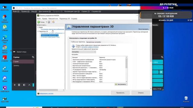 Играем в майнкрафт и лагаем | #klauncher #игрывописании #bildmine #видосики смотреть онлайн