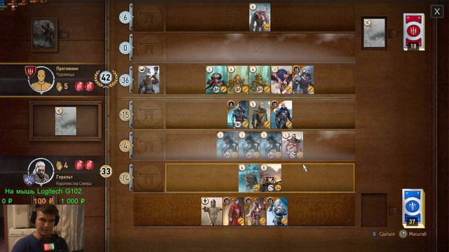 стрим The witcher 3 Дикая охота | Сложность "На смерть!" | Выбиваем достижения | Общение | №89 смотреть онлайн