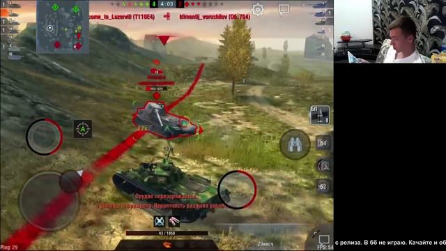 WoT Blitz Stream по обкатке STB-1 + долгожданный гость. 17 августа в 20:00 по Мск