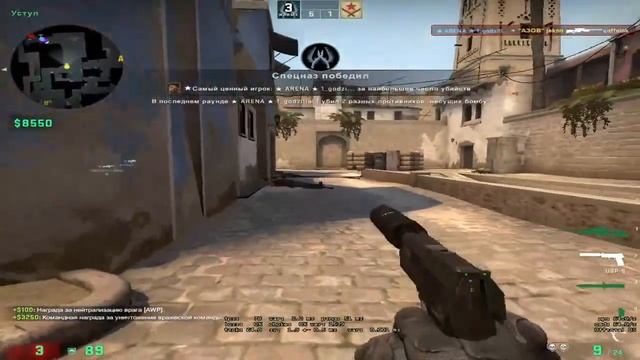 Стрим по Кс CS:GO, САМП и прочее | Играю с подписчиками смотреть онлайн