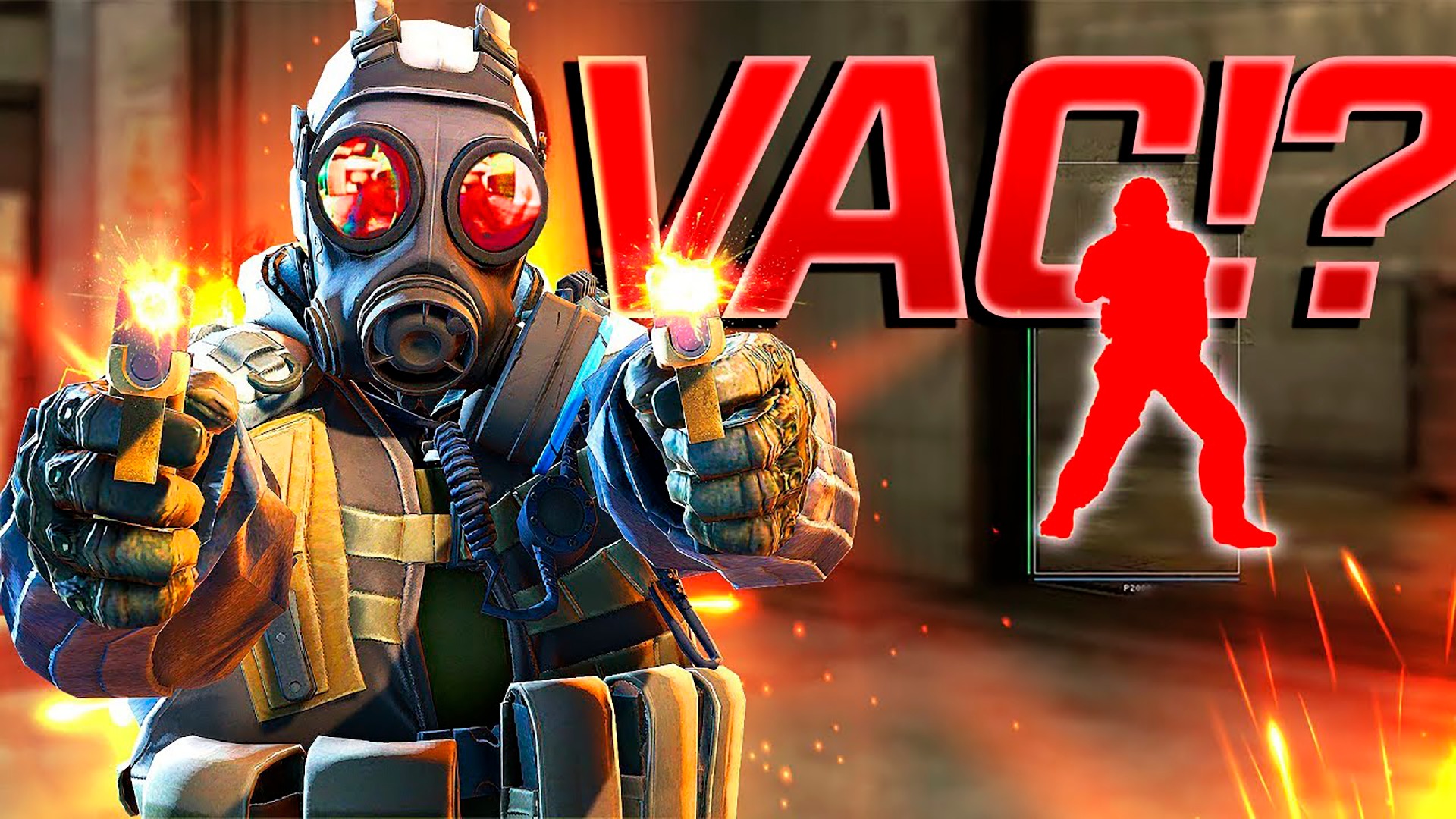 WHEN PROS DO VAC PLAYS #CSGO смотреть онлайн