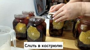 «Сладкий аромат Востока» - - Слива в сиропе. Рецепт на зиму без стерилизации. #слива #сливавсиропе