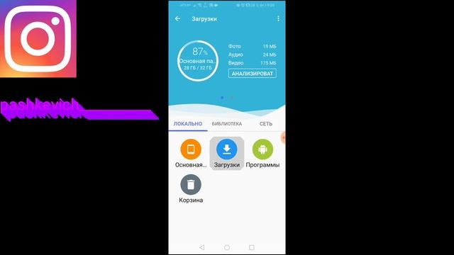 КАК СКАЧАТЬ КС 1.6 НА ТЕЛЕФОН смотреть онлайн