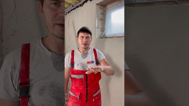 ПЛЕСЕНЬ В ШТУКАТУРКЕ смотреть онлайн