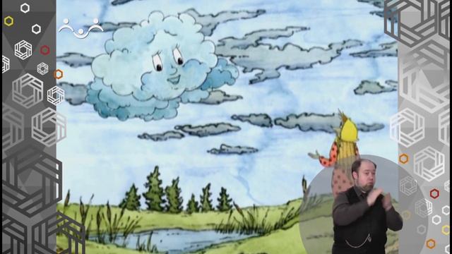 Доброе Слово. Гордая мышь смотреть онлайн