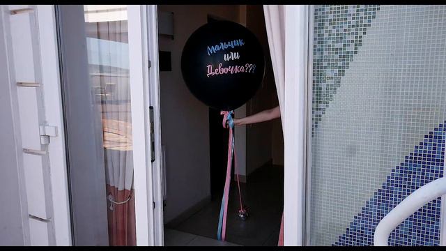 Организация гендерной вечеринки в Феодосии. Организатор, ведущая в Крыму Кристина Подберецкая смотреть онлайн