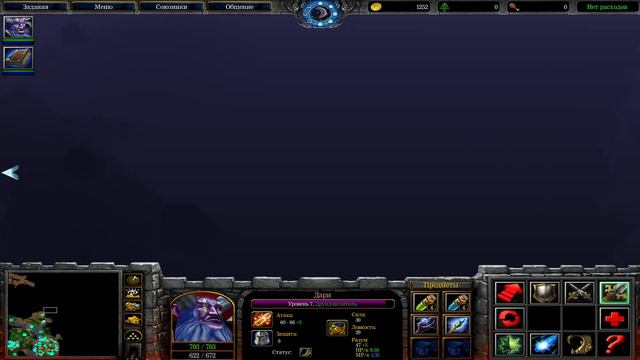 Warcraft 3 Пограничье Часть 1 Прохождение/Обзор смотреть онлайн