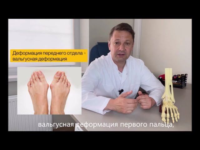 Индивидуальная стелька СУРСИЛ-ОРТО против боли и утомляемости