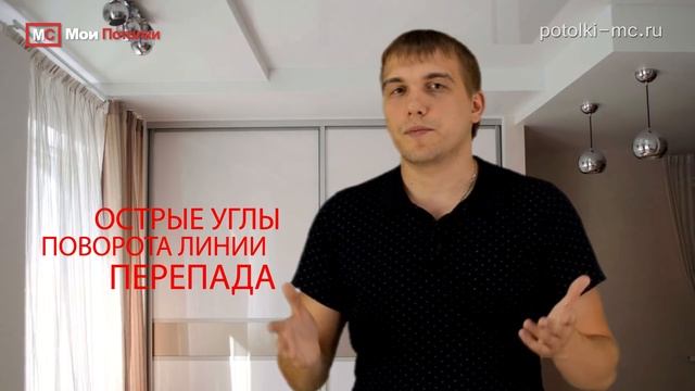 Двухуровневый натяжной потолок цена смотреть онлайн
