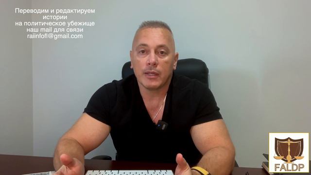 Актуальные Изменения в Политике Политического Убежища США: Новые Правила и Влияние на Заявителей смотреть онлайн