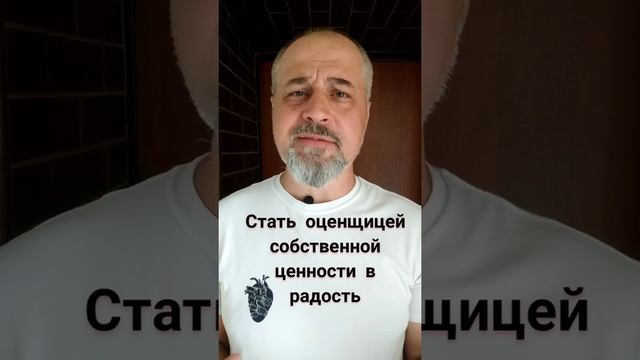 Стать самой для себя смотреть онлайн
