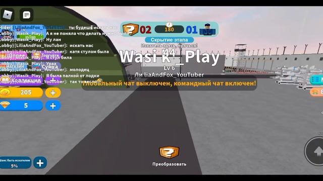 МЕГА ПОГОНЯ? прятки в роблокс смотреть онлайн