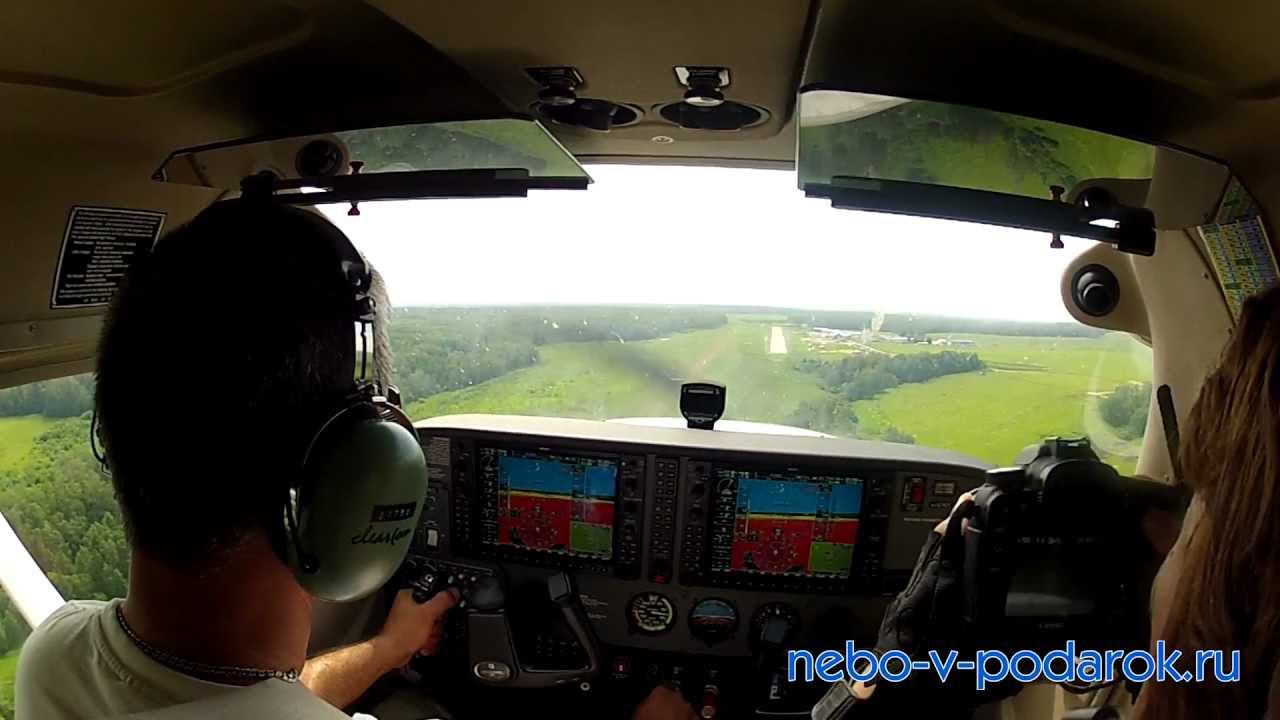 Полеты на самолете Cessna-172 смотреть онлайн