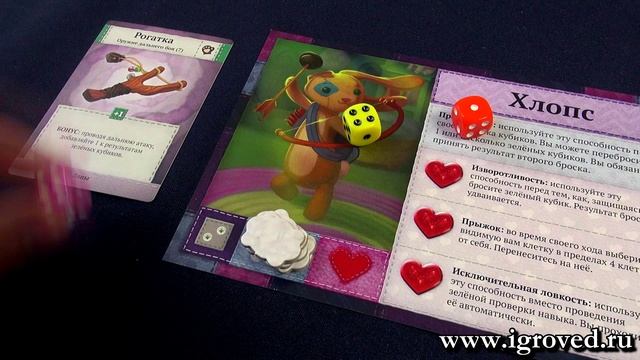 Плюшевые сказки. Обзор настольной игры от Игроведа смотреть онлайн