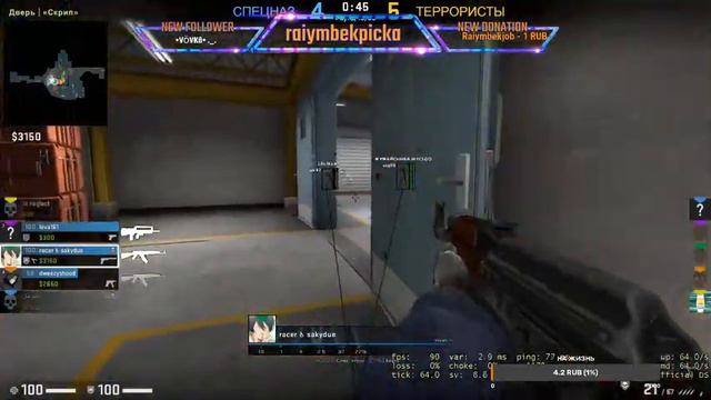 играем с читами в cs:go в MM! play cs:go with cheats in MM! смотреть онлайн