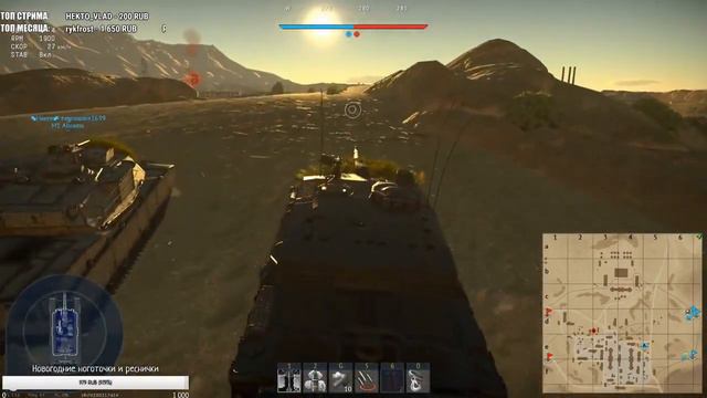 ПРОВОЖАЕМ ГОД ВМЕСТЕ С ЧСВ, FallFire и CrewGTW | War Thunder 1 95 Стрим смотреть онлайн