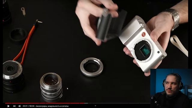 [Стрим] Leica T . Илья Скатик на максималках) смотреть онлайн