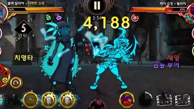 skullgirls mobile UNFAZED black dahlia смотреть онлайн