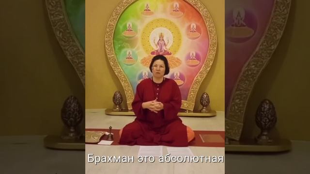 Медитация на 6 качеств Абсолюта смотреть онлайн
