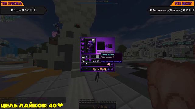 ✸ СТРИМ НА ВАЙМЕ ✸ БЕСПЛАТНОЕ ПАТИ ✸ ВАЙМ ВОРЛД СТРИМ ✸ VIME WORLD ✸ смотреть онлайн