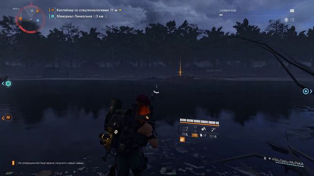 tom clancy's the division 2 Боже, дай мне силу интернета с такими настройками!!! смотреть онлайн