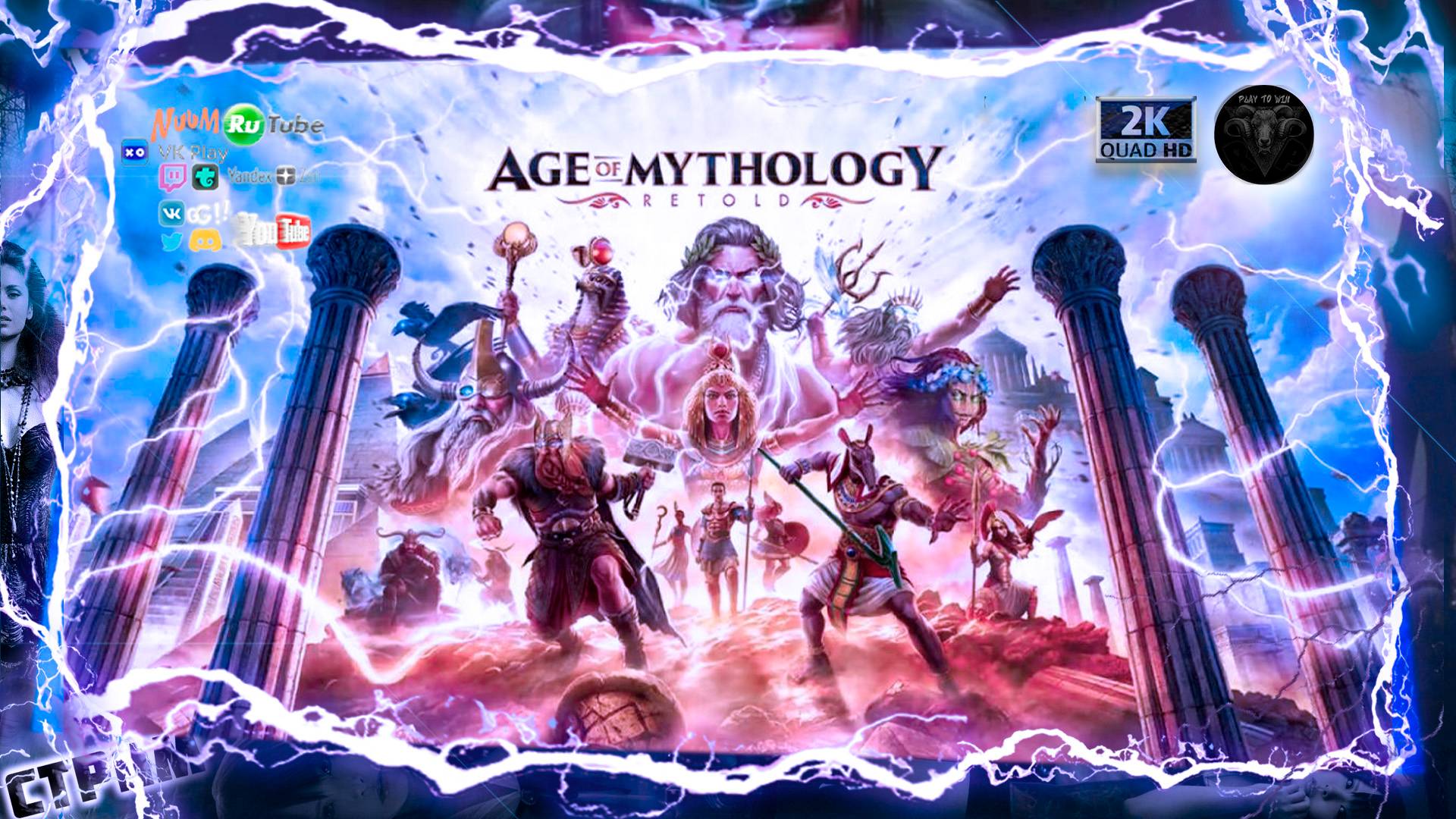 Age of Mythology: Retold #1 🎮Ностальгия о былом🎮 #RitorPlay смотреть онлайн