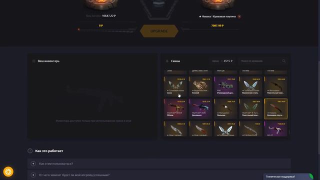 GGDROP - НОВЫЙ ПРОМОКОД ! ПРОВЕРЯЮ АПГРЕЙДЫ НА ГГДРОП ! СЕКРЕТНЫЕ ПРОМОКОДЫ НА ГГ ДРОП 2020 ! смотреть онлайн