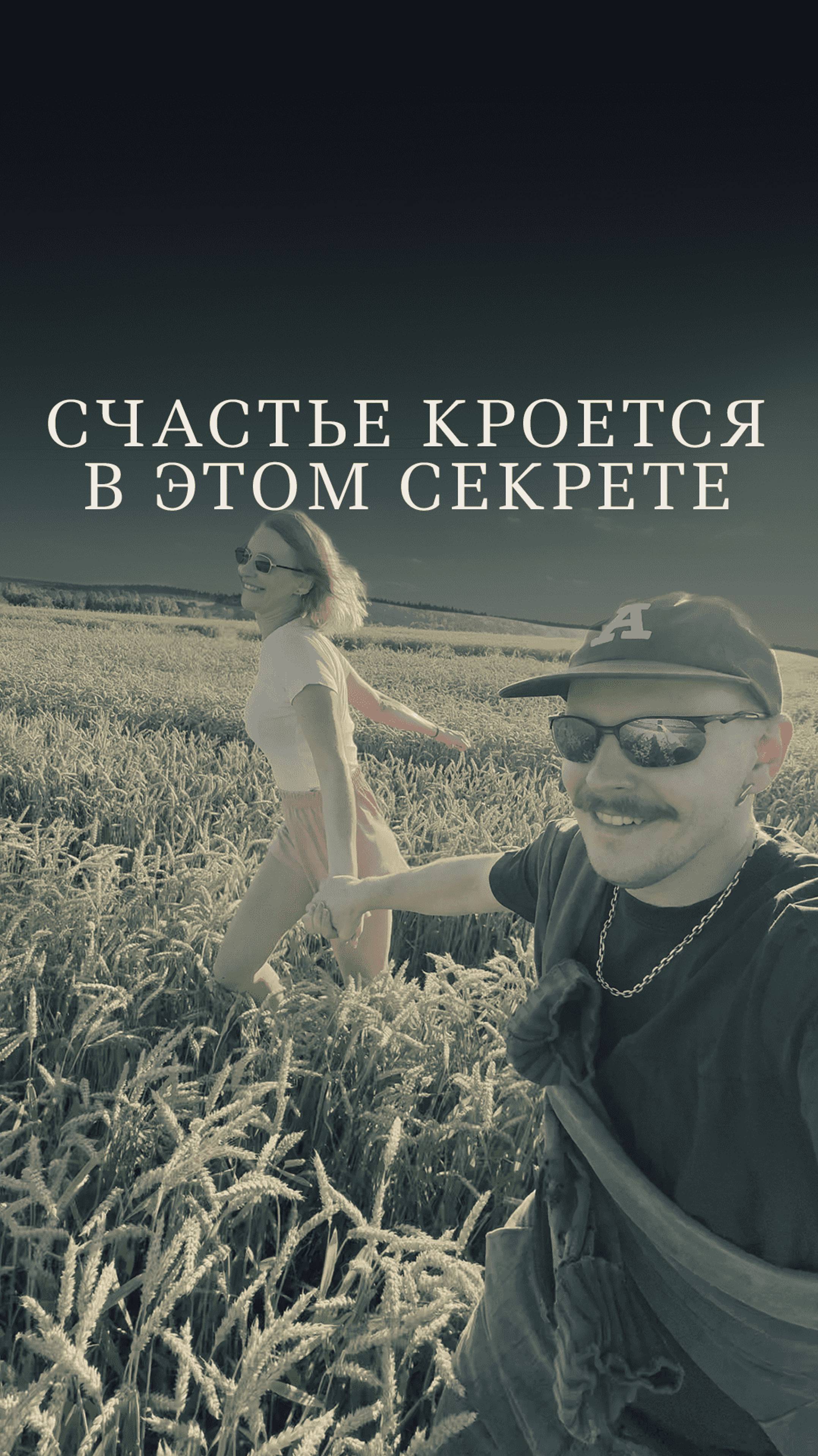 Если говорить спасибо за все - то все будет позитивным со временем