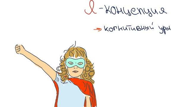 Александрина Светлова, старший методист ГБОУ ГМЦ ДОНМ, кандидат психологических наук. Я-концепция смотреть онлайн