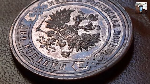 Обзор коллекции монет. 2 копейки 1914 г. медь. Coin collection overview смотреть онлайн