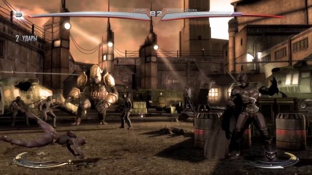 Injustice Gods Among Us #5 Кошка против мыши