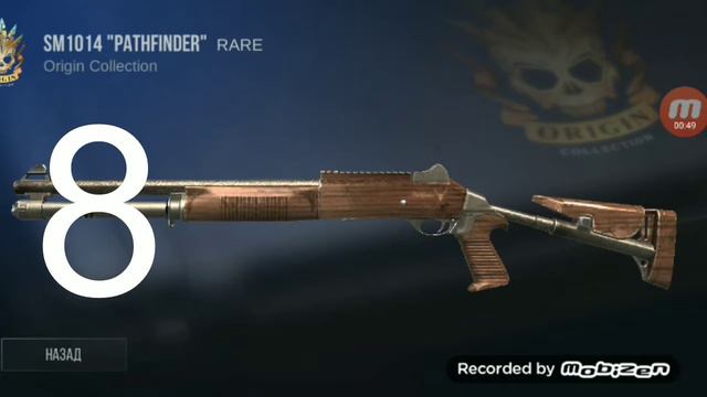 Что можно купить на 100 голды в Standoff 2