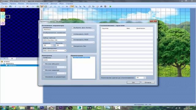 Rpg Maker VX Ace урок 42 - Parallax Mapping использование картинок. смотреть онлайн