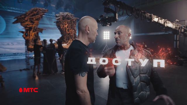 МТС | МТС Доступ | Как фильм назвать? смотреть онлайн